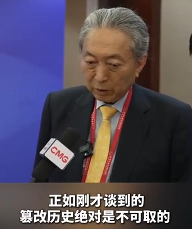 鸠山由纪夫在北京喊出了一句话，日本国内很少有人敢这么公开讲！
 
9月15日，香