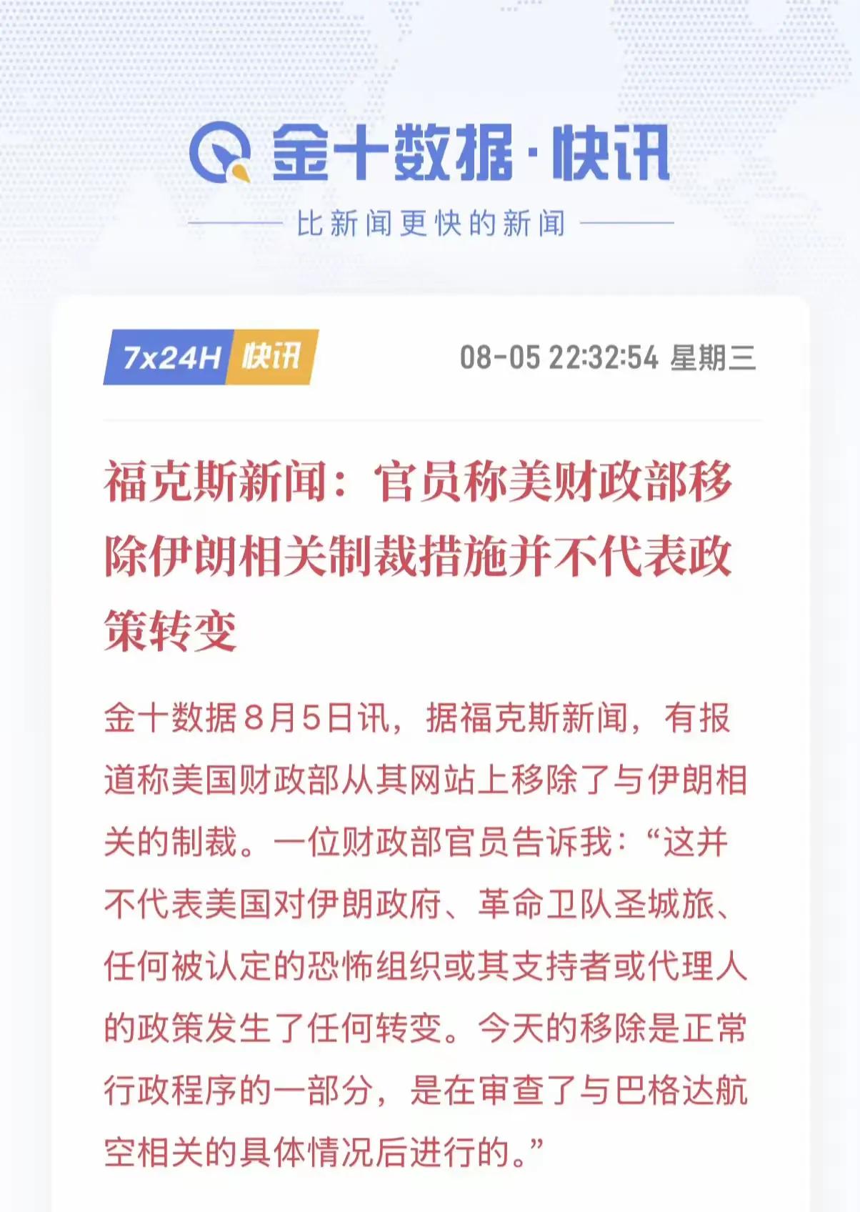 美国这操作，就像是送老婆给别人做压寨夫人，嘴硬说只要老婆没怀上别人的孩子，那就还