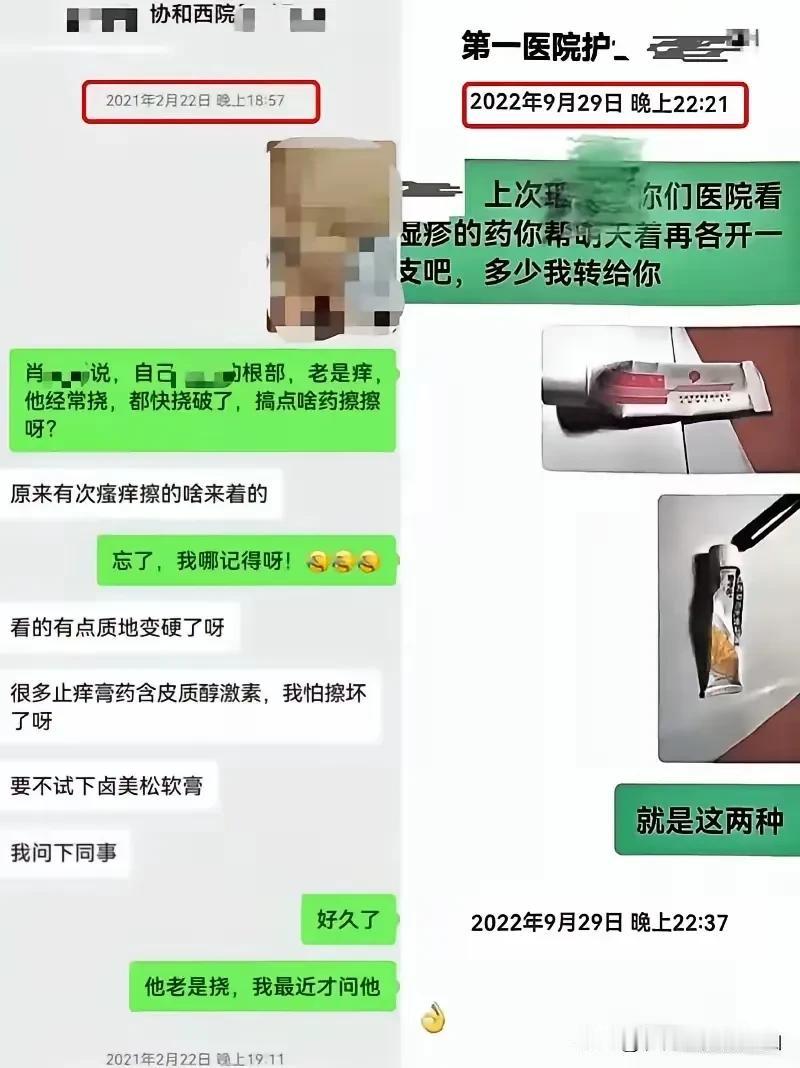 文字的力量真大，曾经鲁迅的文章像一把匕首，直插敌人心脏。现在​杨景媛的小作文毁了