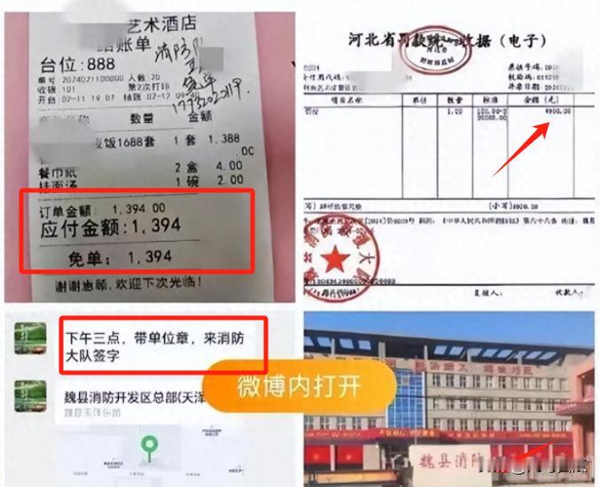 酒店老板举报消防队长吃霸王餐，只是想讨要一个公道，没想到最后被关门了，这冤找谁说