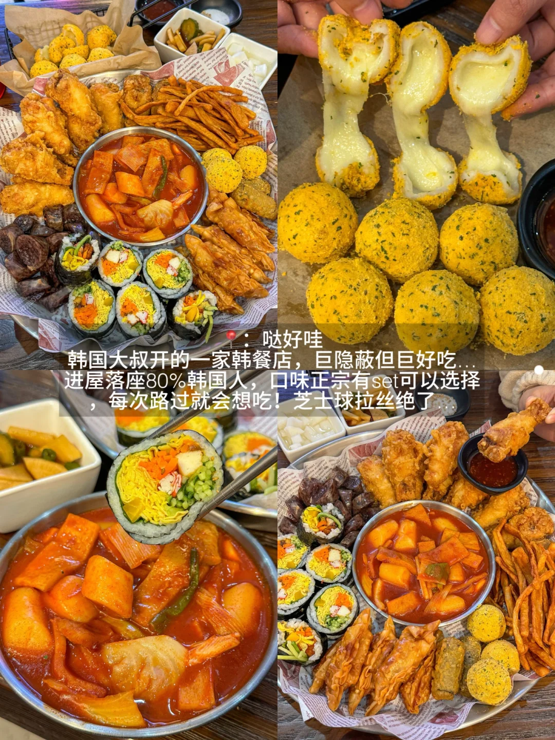 北京我最害怕倒闭的10家日韩🍣料理小破店…