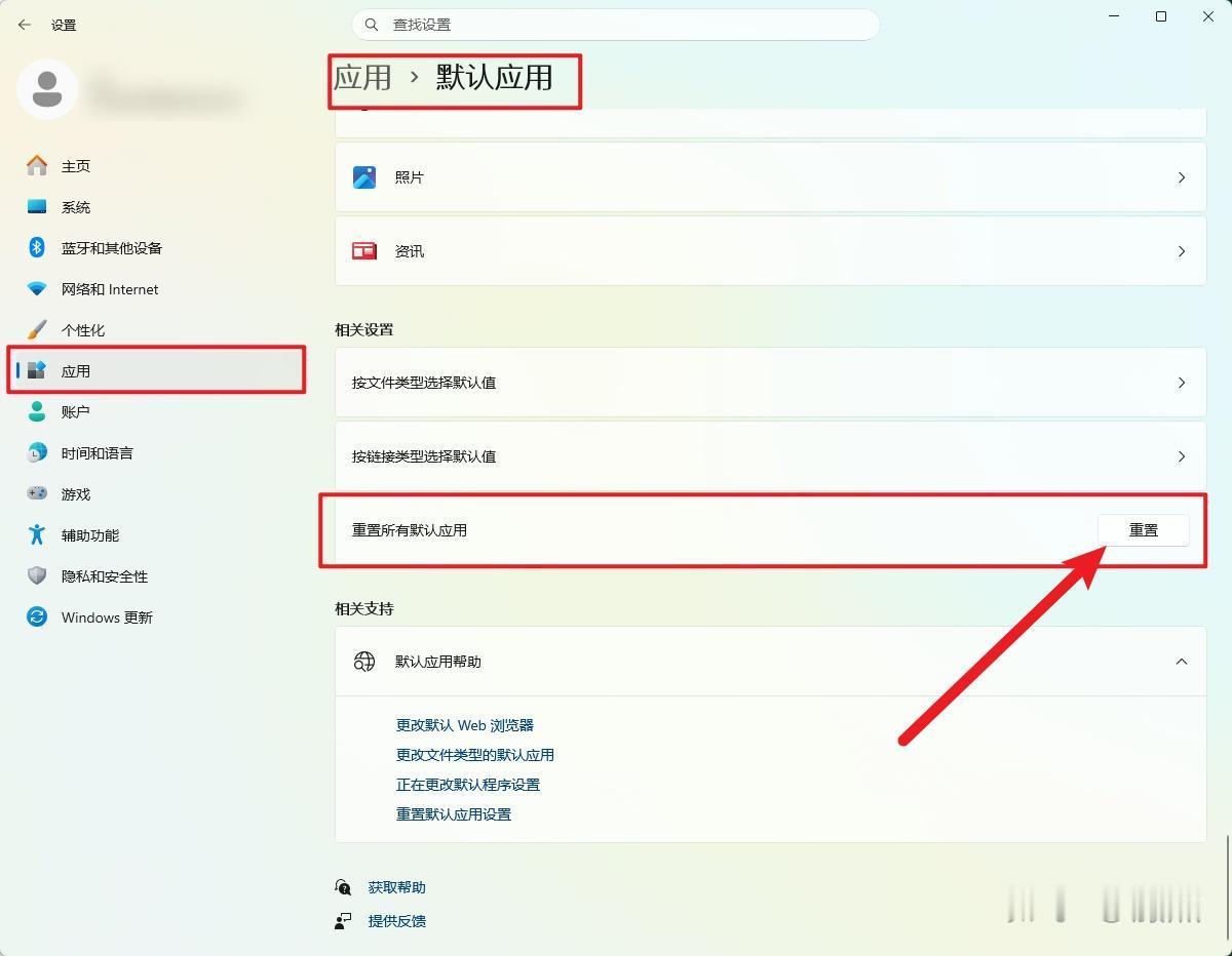 桌面每隔一段时间自动刷新怎么回事？
最近也遇到这种情况了，我是WIN11系统，其