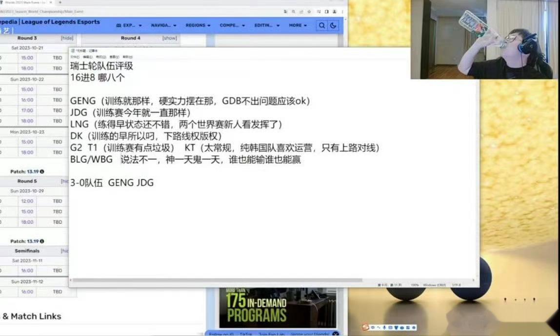 涵艺：BLG和WBG训练赛起伏很大，神一天鬼一天的[汗]GEN.G：训练就那样，