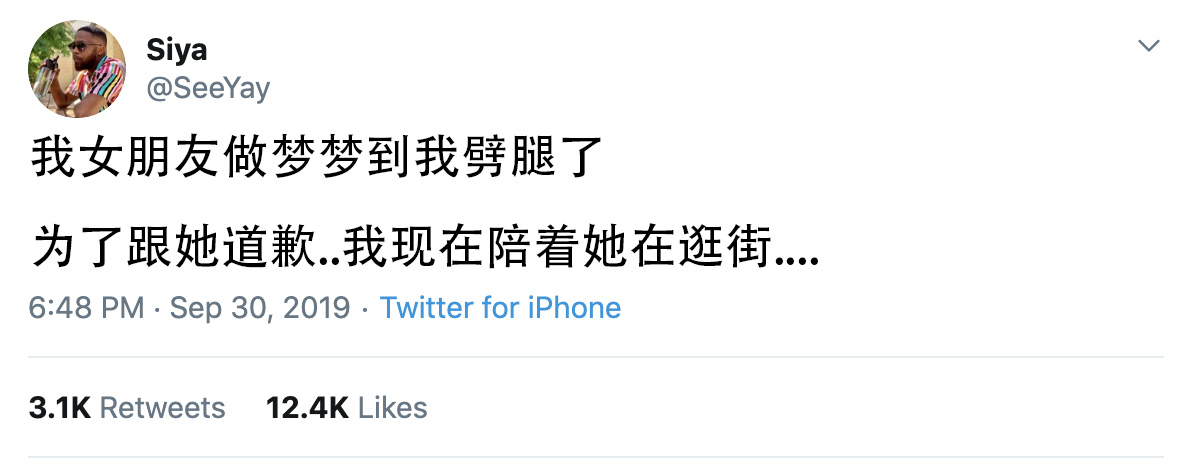 大兄弟太难了 ​​​