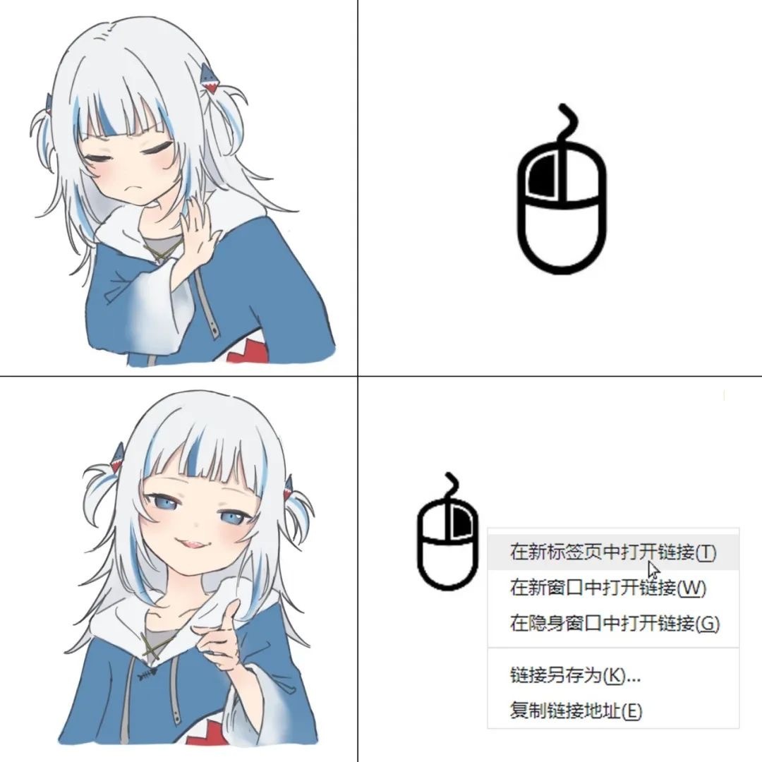 我真的这样 ​​​