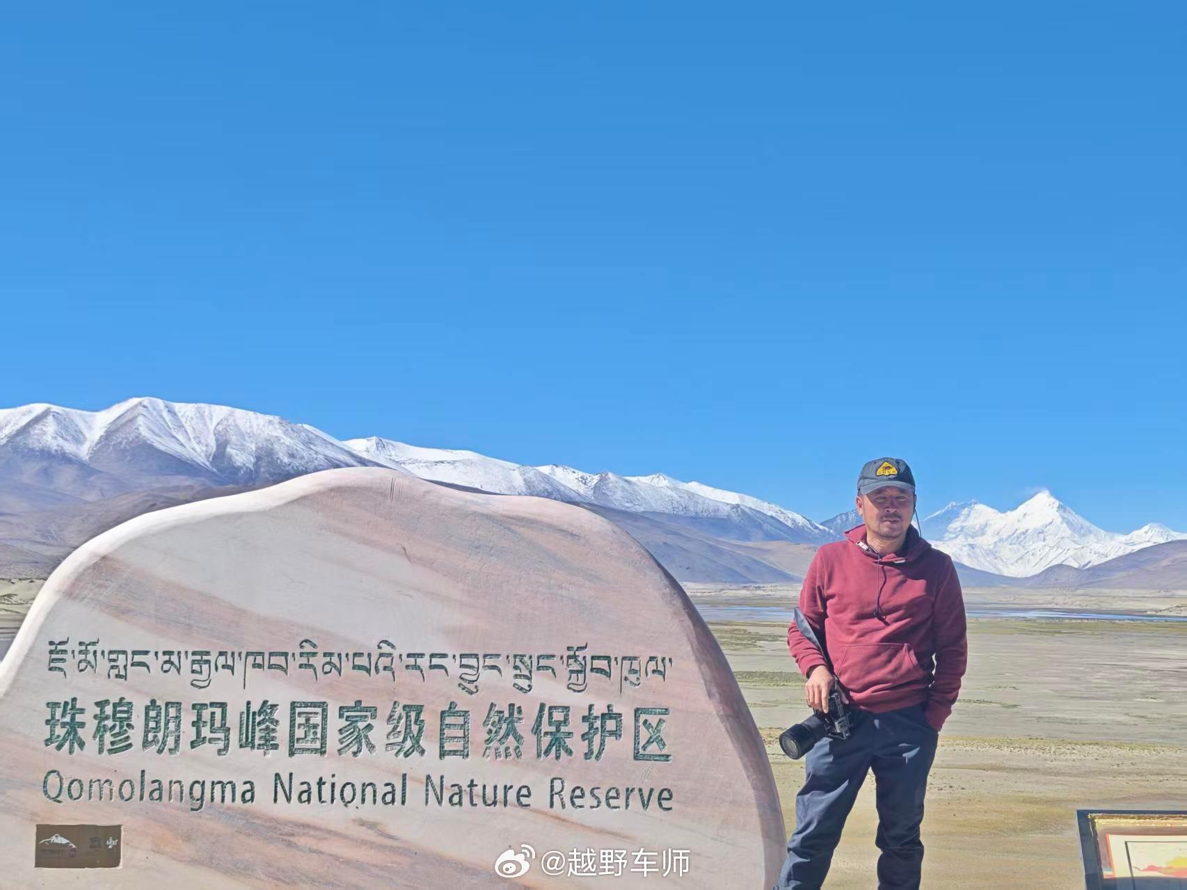 越野车师[超话]西藏行，安全到家。山河看过，平安即是圆满。  ​​​
