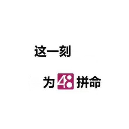 就这强度 休息不好 我感觉我哪天就噶了 已经硬生生把一个高精力的人变成了低精力的