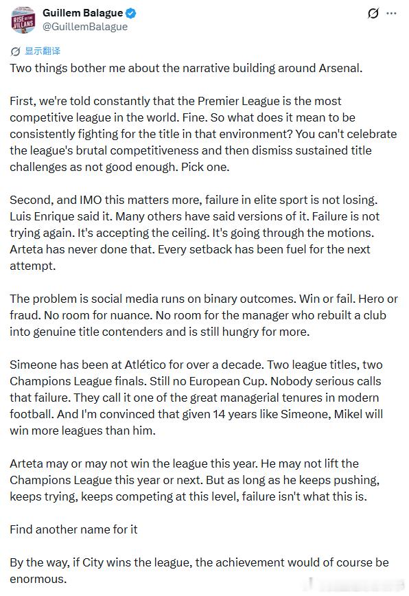 BBC记者巴拉格谈到外界对阿森纳的矛盾叙事，有两点让他很困惑：首先，我们总是被告