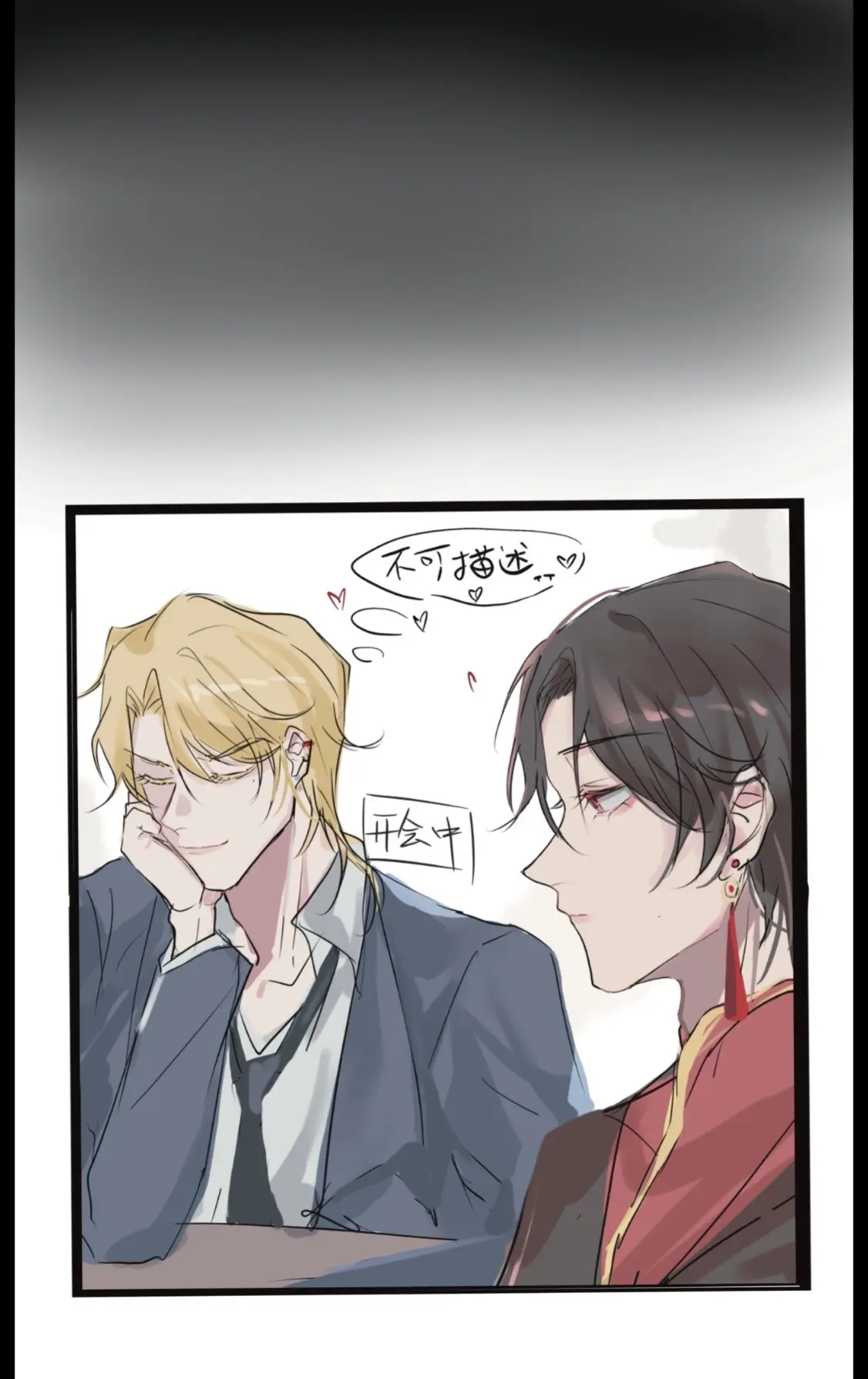 小日常。