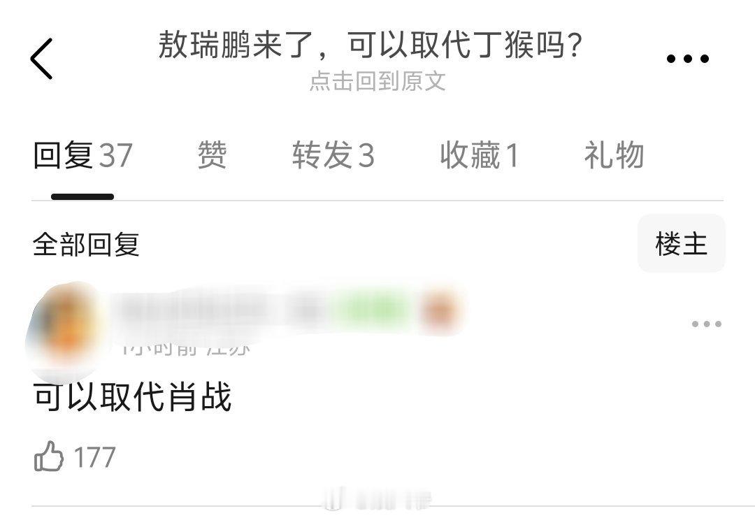 网友认为敖瑞鹏可以取代肖战，丁禹兮暂时无人能敌[并不简单] 