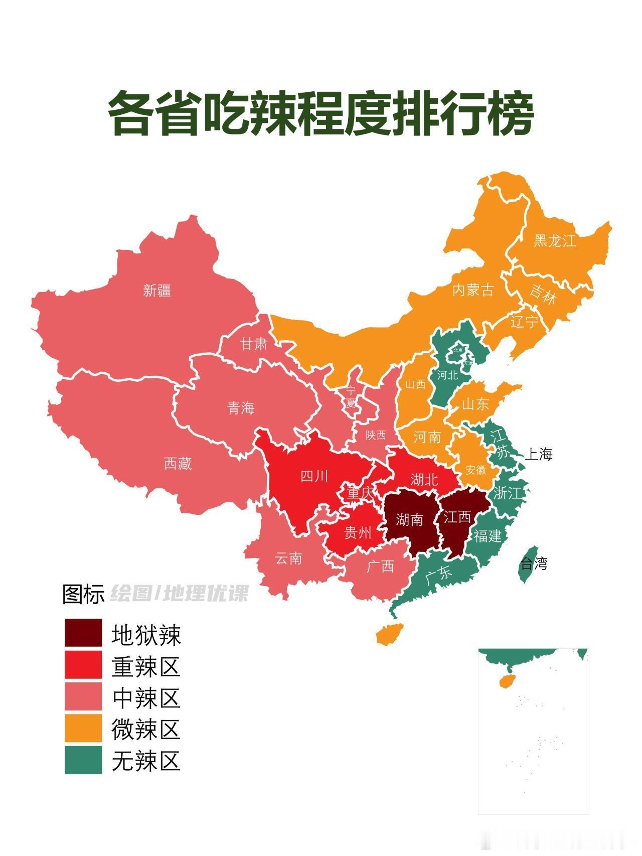 江西美食竟然有回辣永远不要低估江西的辣 本以为舌尖的火辣转瞬即逝，没想到后劲十足