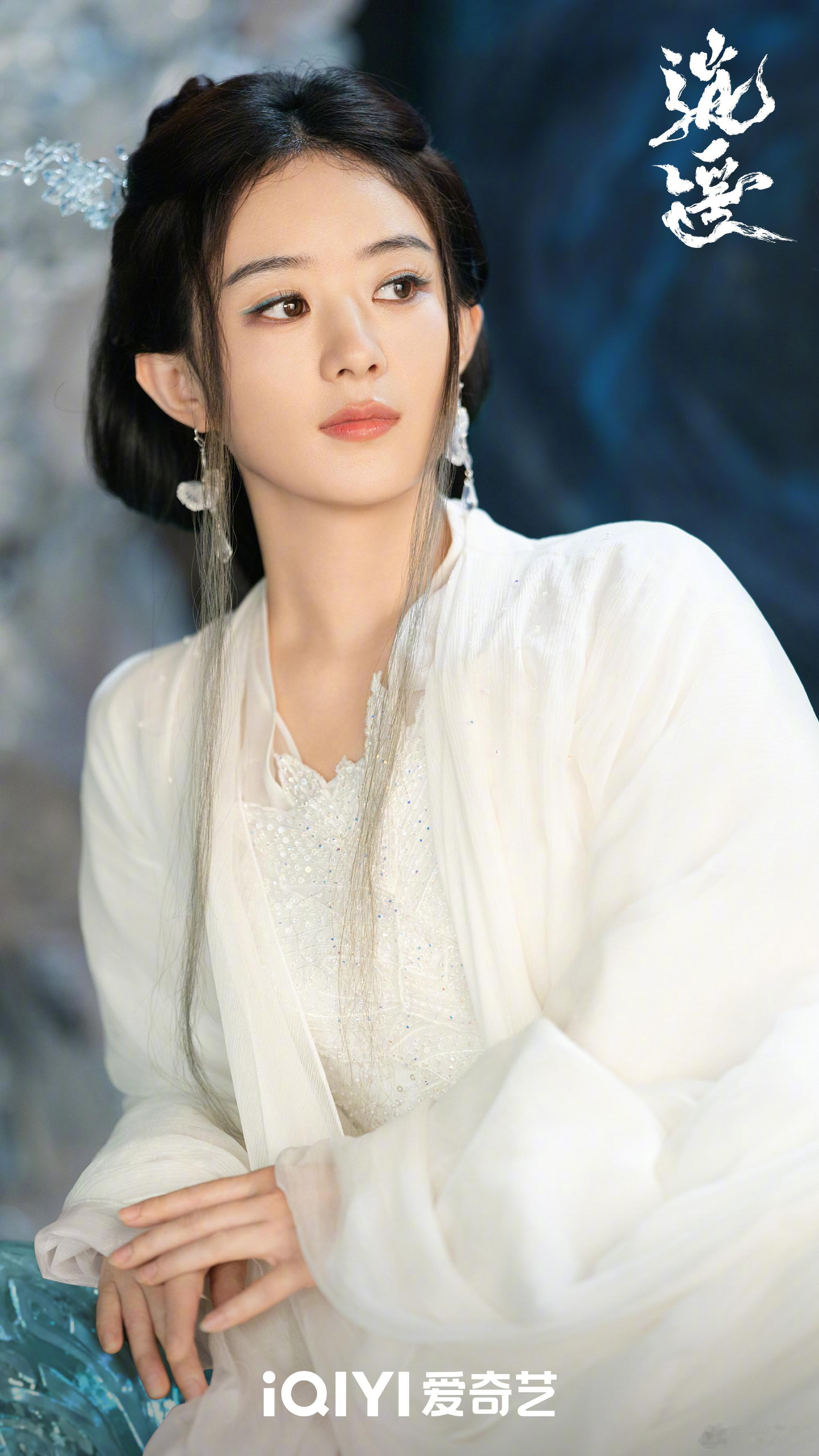 电视剧逍遥仙君好美