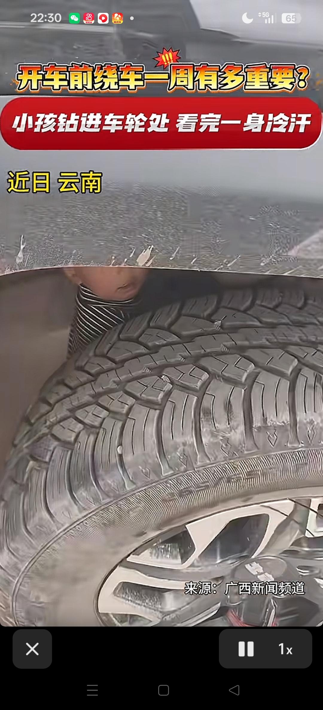 开车前一定要绕车一周！云南，女子在厨房洗碗，几岁大的小儿子跟堂哥跑出去玩，没想到