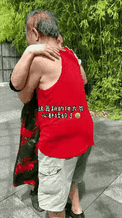 没害没臊的两个七十多岁的土没脖子的人了，竟然还在大庭广众之下如此亲密，还如此陶醉
