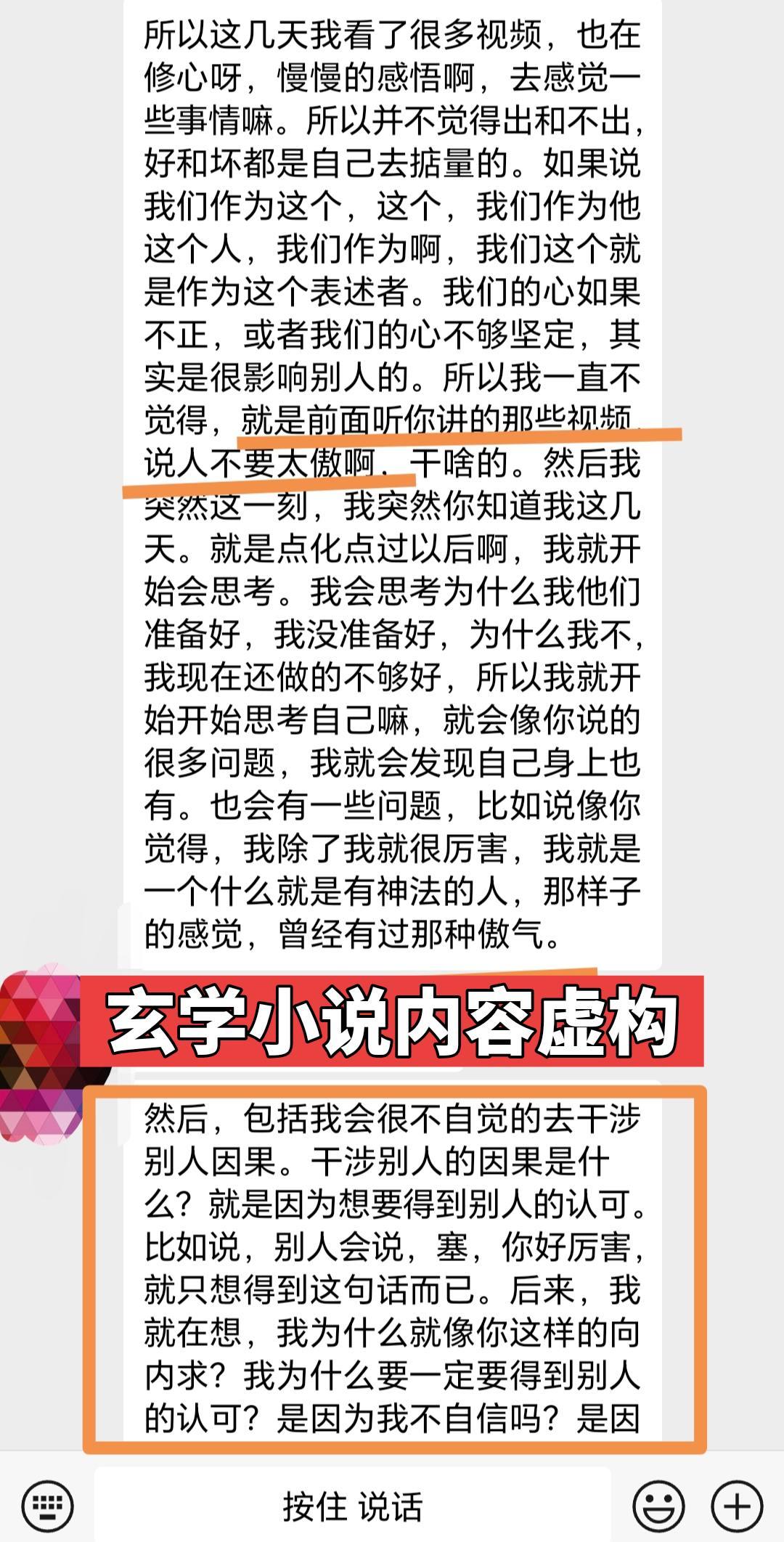 真开心随性的直播也能给你们带来启发和力量。能被有缘的你听见，本身就是一种缘分。