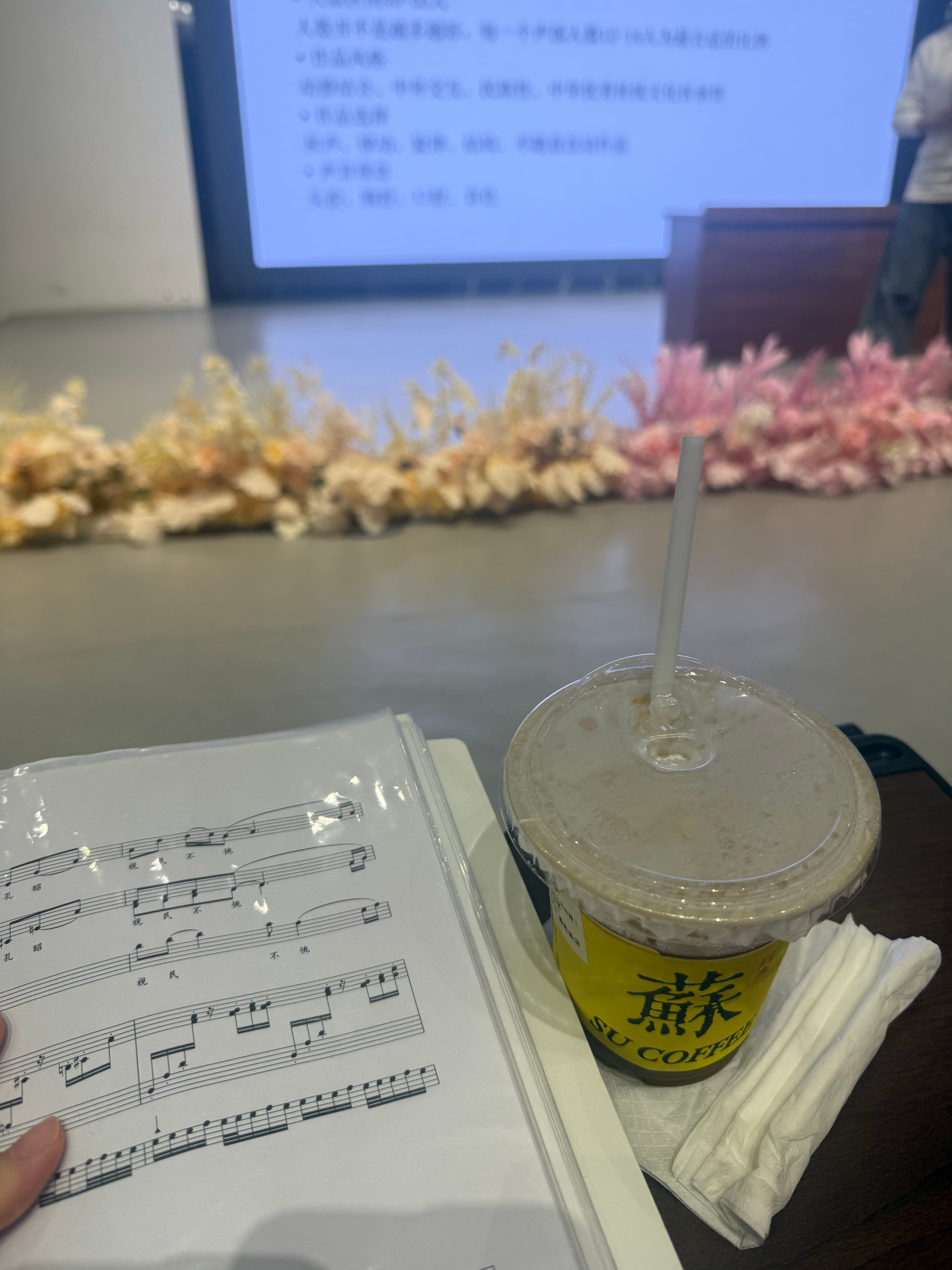 一天 
