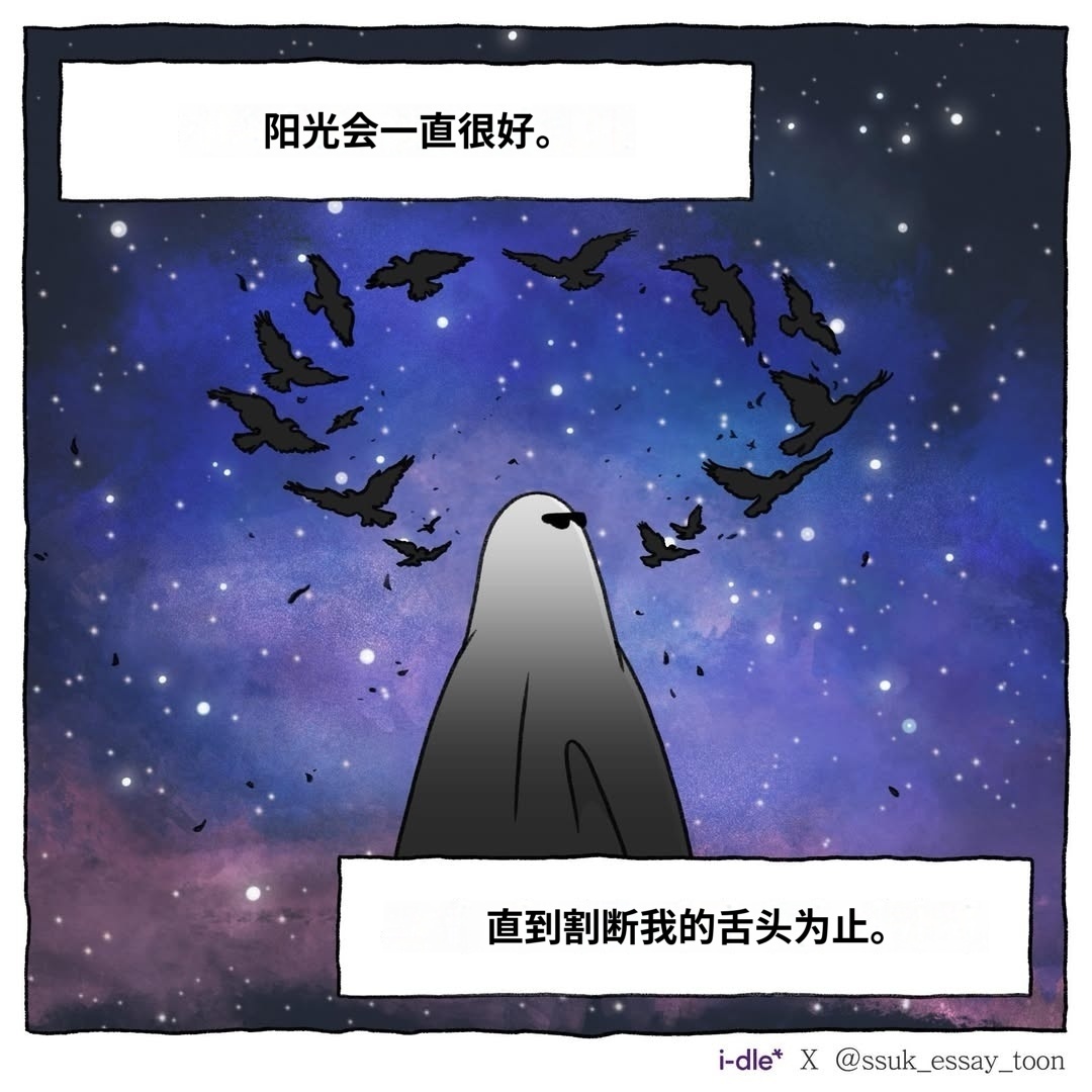 idle组合gidle宝藏女团💜idle不忘初心260618 ssuk_ess