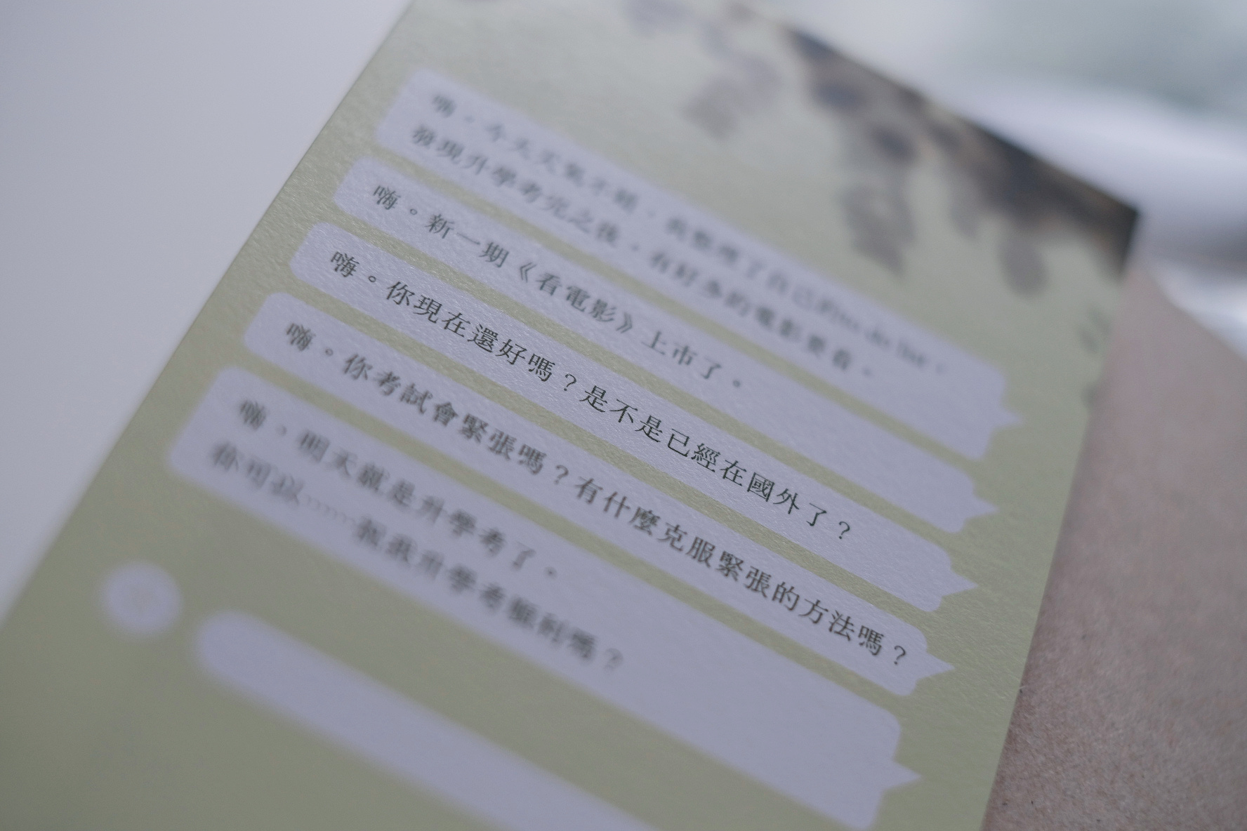 🍎论区揪一个钻粉宝贝送一套繁体版《十一年夏至 》to 签。今晚 8 点抽（要求