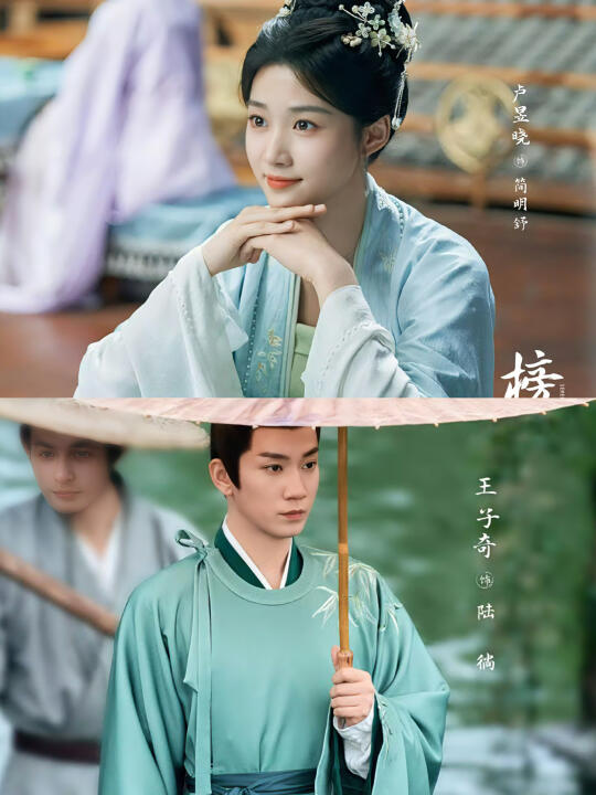 新剧❗️终于快播了❗️有新姐夫了❗️