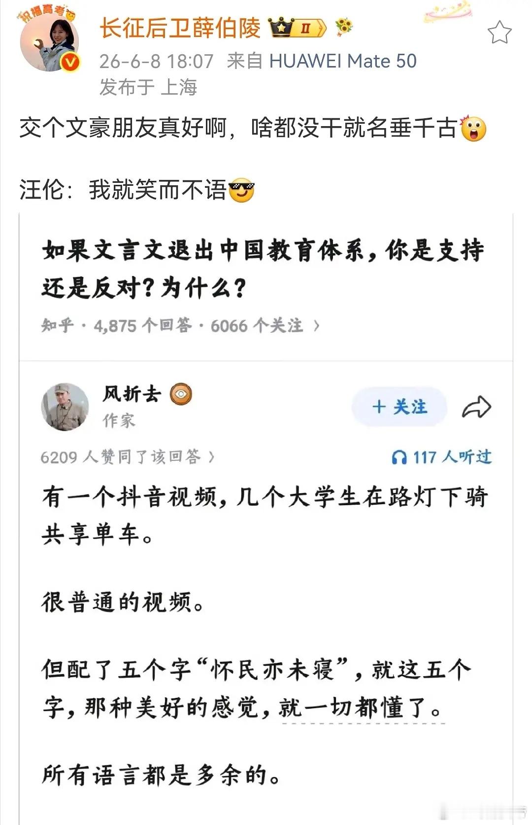 怀民亦未寝，相与步于中庭。 