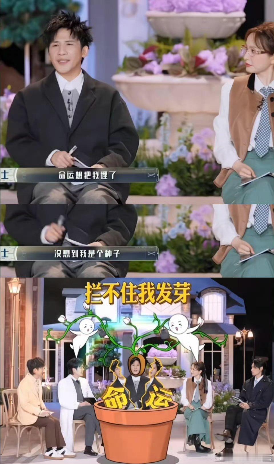 请为大老师的嘴投保 他总能用轻松的方式化解尴尬，让现场气氛变得愉快。别人可能需要