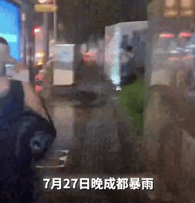 万万没想到。成都，女生独自一人回家，突然天空下起了雨，但是她没有带伞，她以为自己