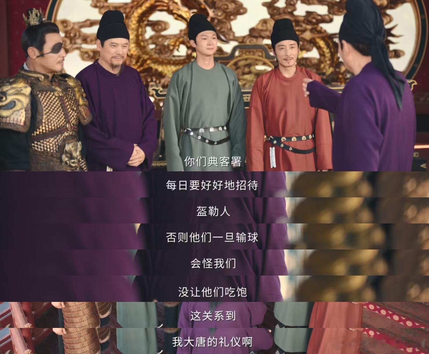 唐诡3名场面来了！长公主以国为重，马球场暗藏杀机仍坚守国门，镇国二字当之无愧！ 