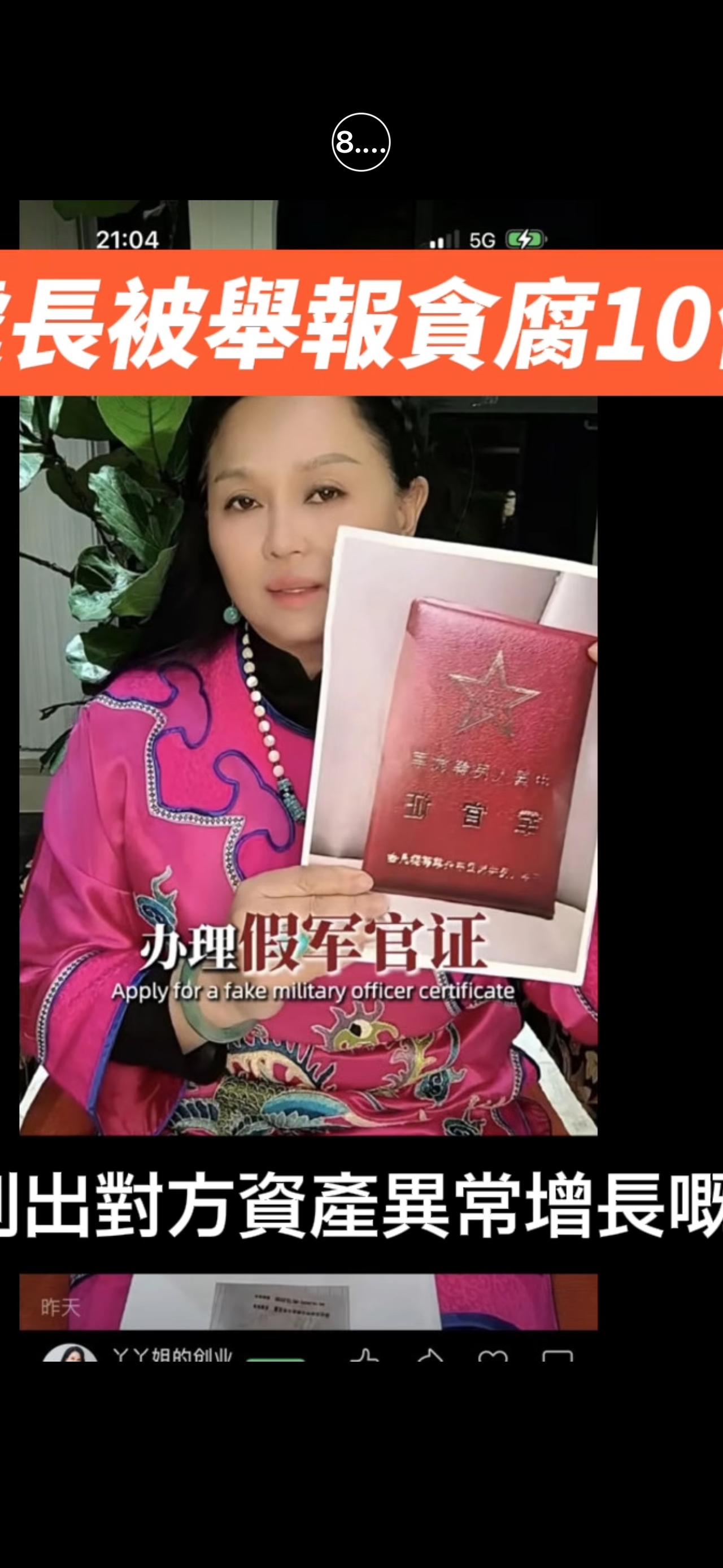 妈妈：为什么这么辛苦，还这么穷？

凌晨五点，他已经醒了。不是因为睡够了，而是不