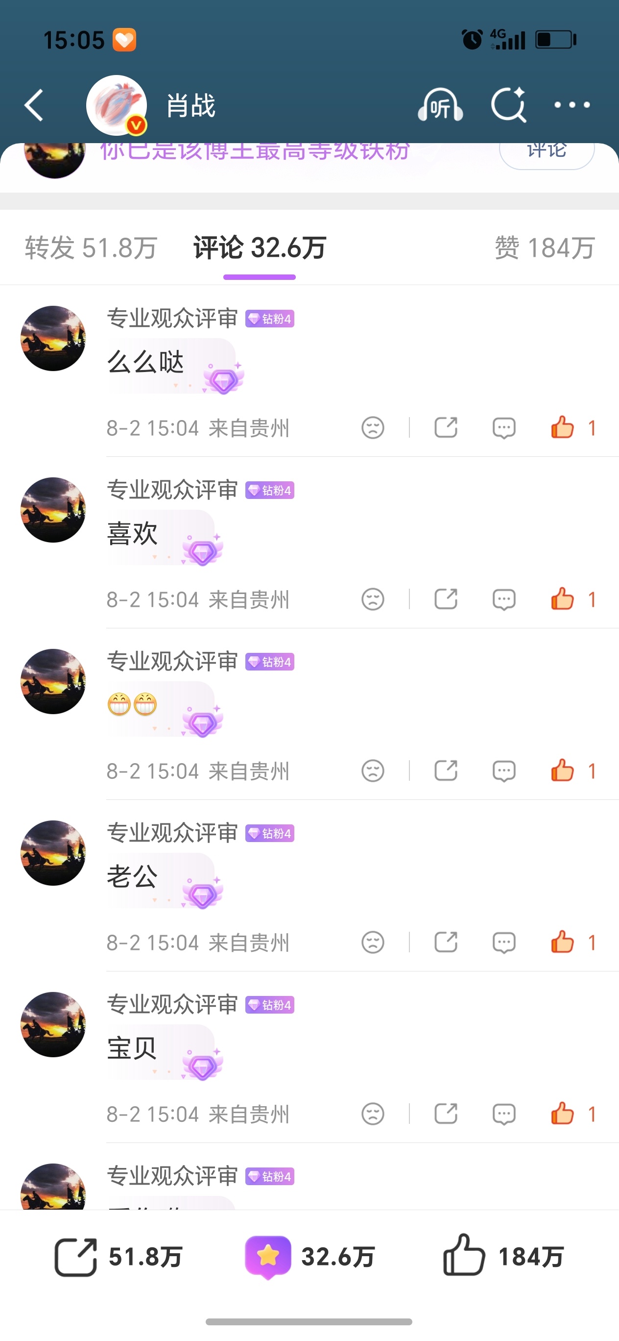 慢慢做。 