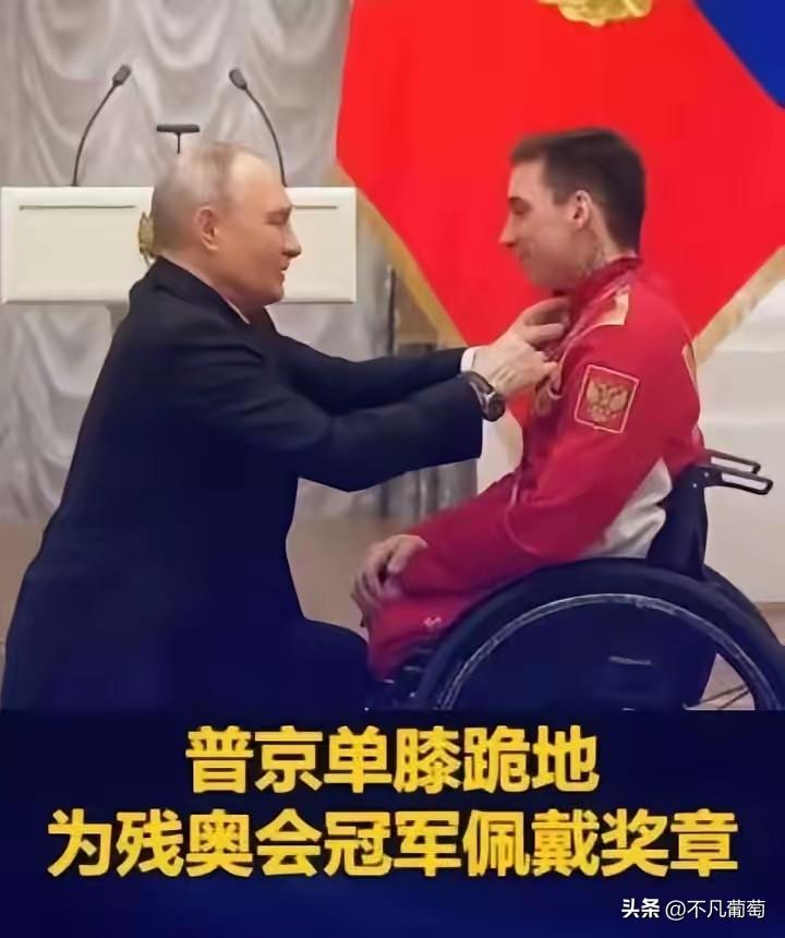 普京这一跪，跪碎了多少虚伪的政治套路。普京缓缓单膝跪地，在克里姆林宫的授勋仪式上