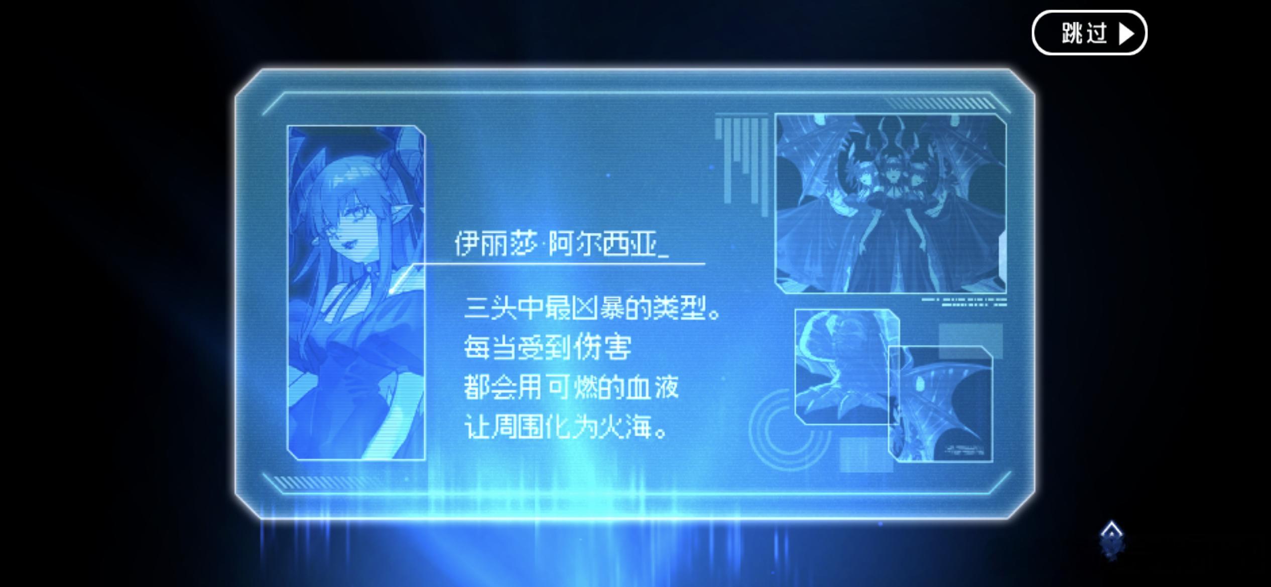 伊丽莎白王是宇宙怪兽 ​​​