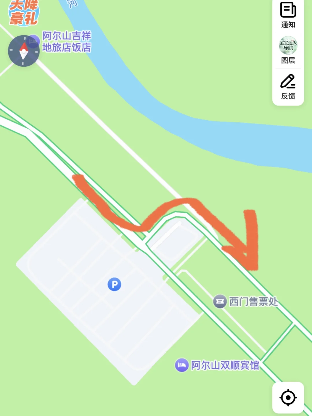 给P人整理好了阿尔山一日游精华路线🗺️