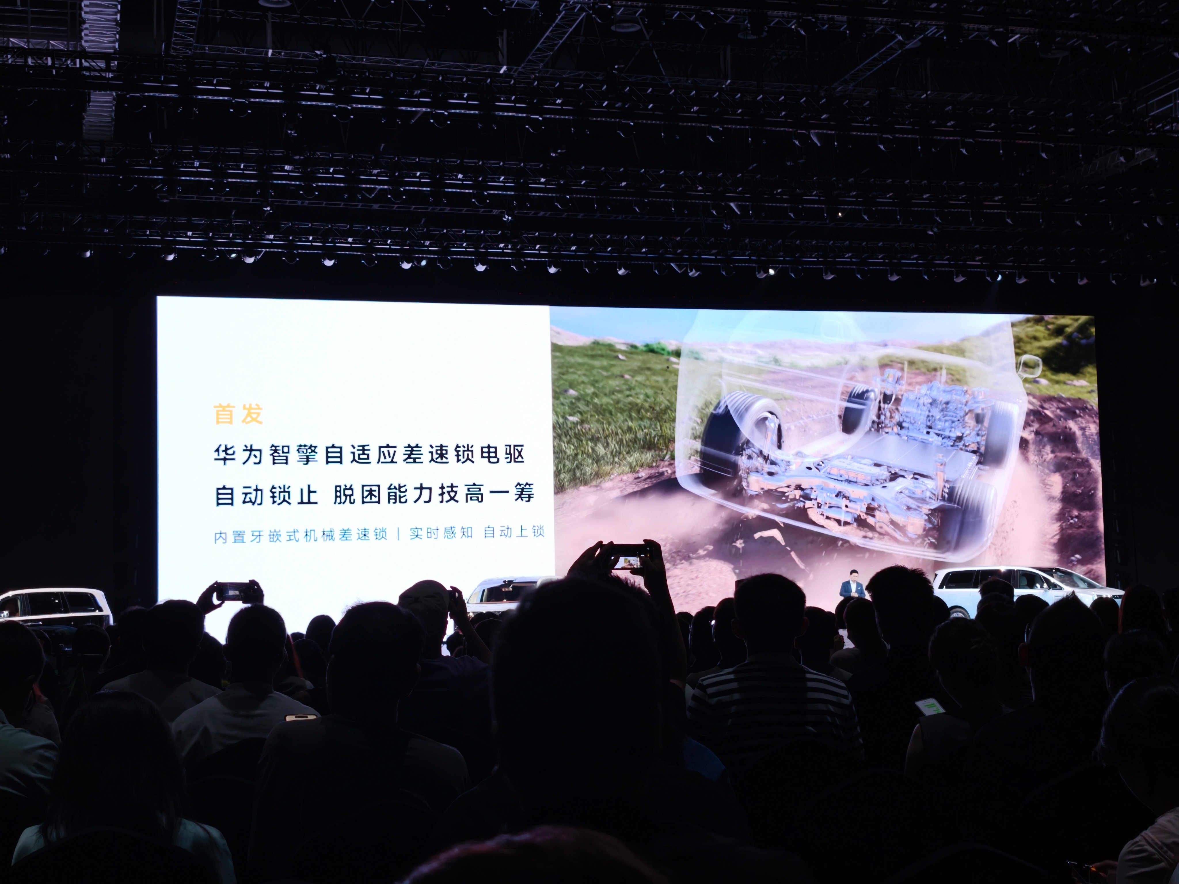 享界 G9 预售价 43.98 万元起车长宽高： 5377×2050×1897轴