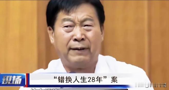 郭希宽怒斥许敏：“28年前你们受苦，28年后我们受苦你咋说?”，许敏果断退出两家
