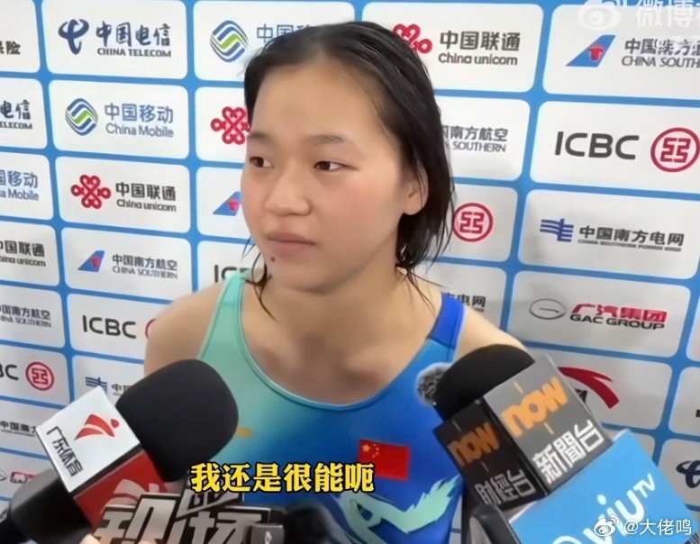 全红婵回应获得第五婵宝加油，没有人怪你，懂的人都了解其中的难度及含金量，依然会为