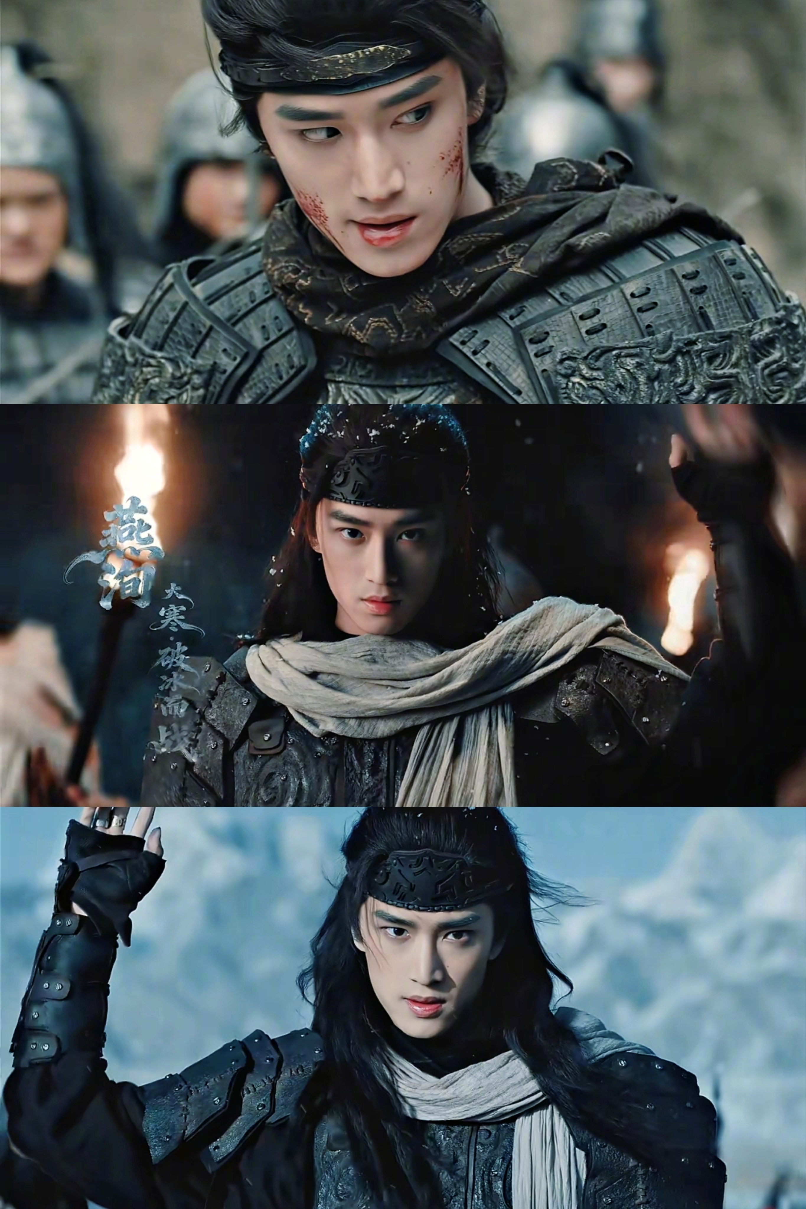 古装剧《冰湖重生》大寒新物料👀李昀锐、黄杨钿甜、张康乐雪中战损，破冰重生冰湖重