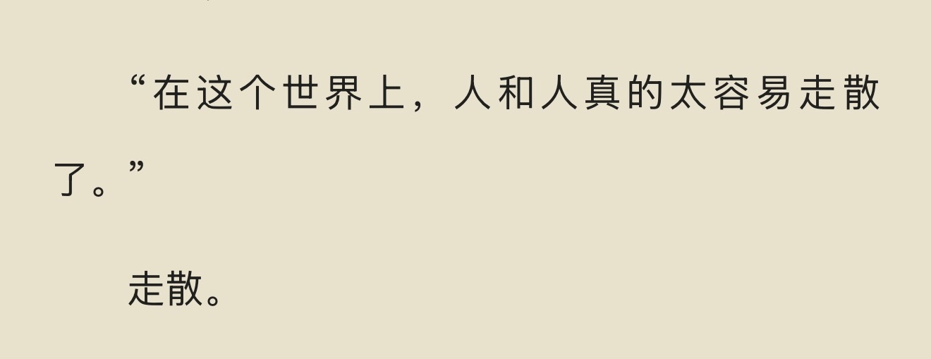 常态 