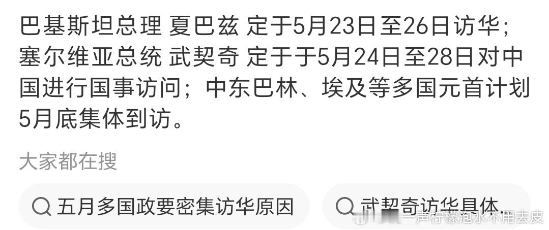 都来都来群友说，就是有点不方便我宝宝开车绕北京城了 