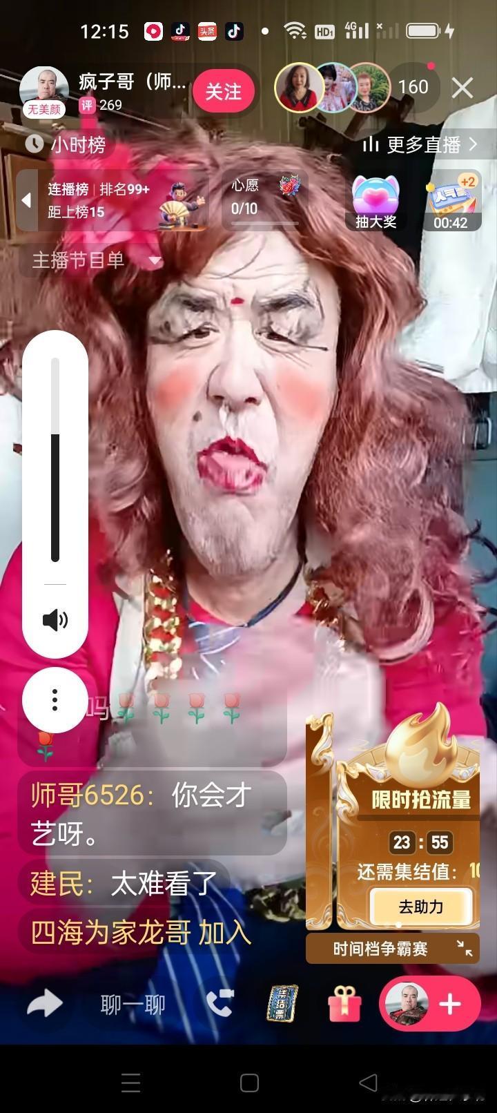 在直播间刚刷到的，谁能告诉我这是男还是女呀？