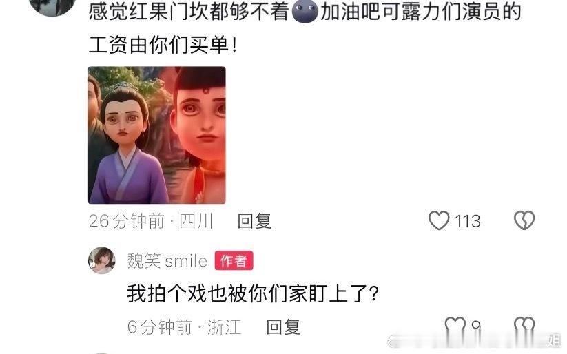 感觉活在那种番茄娱乐圈文的幻梦里。 