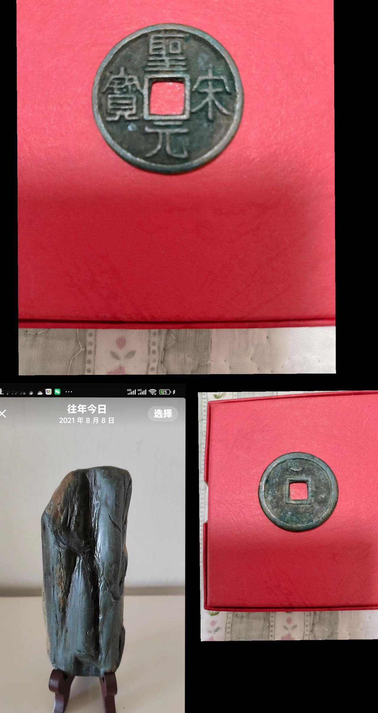 #钱币上的旅行