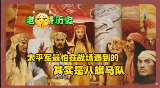 这种说“完美封建”骑兵直接打赢太平天国的，让他们自己那一系大V都蚌埠住了。如果是