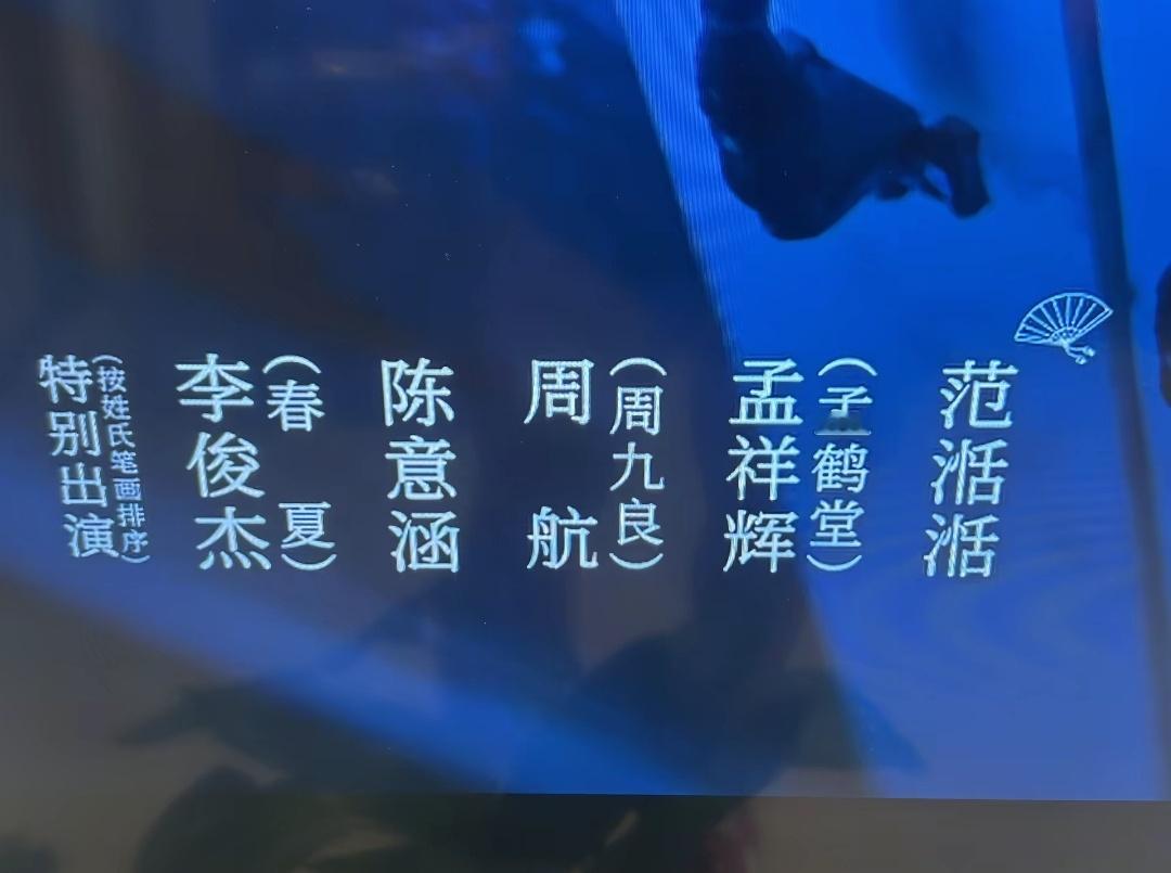 周航-孟祥辉 