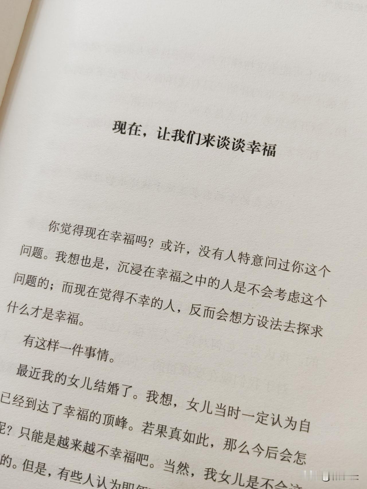 2026年已经过去一半时间，自我反思上半年，原本计划每天早上读书一个小时，每月阅