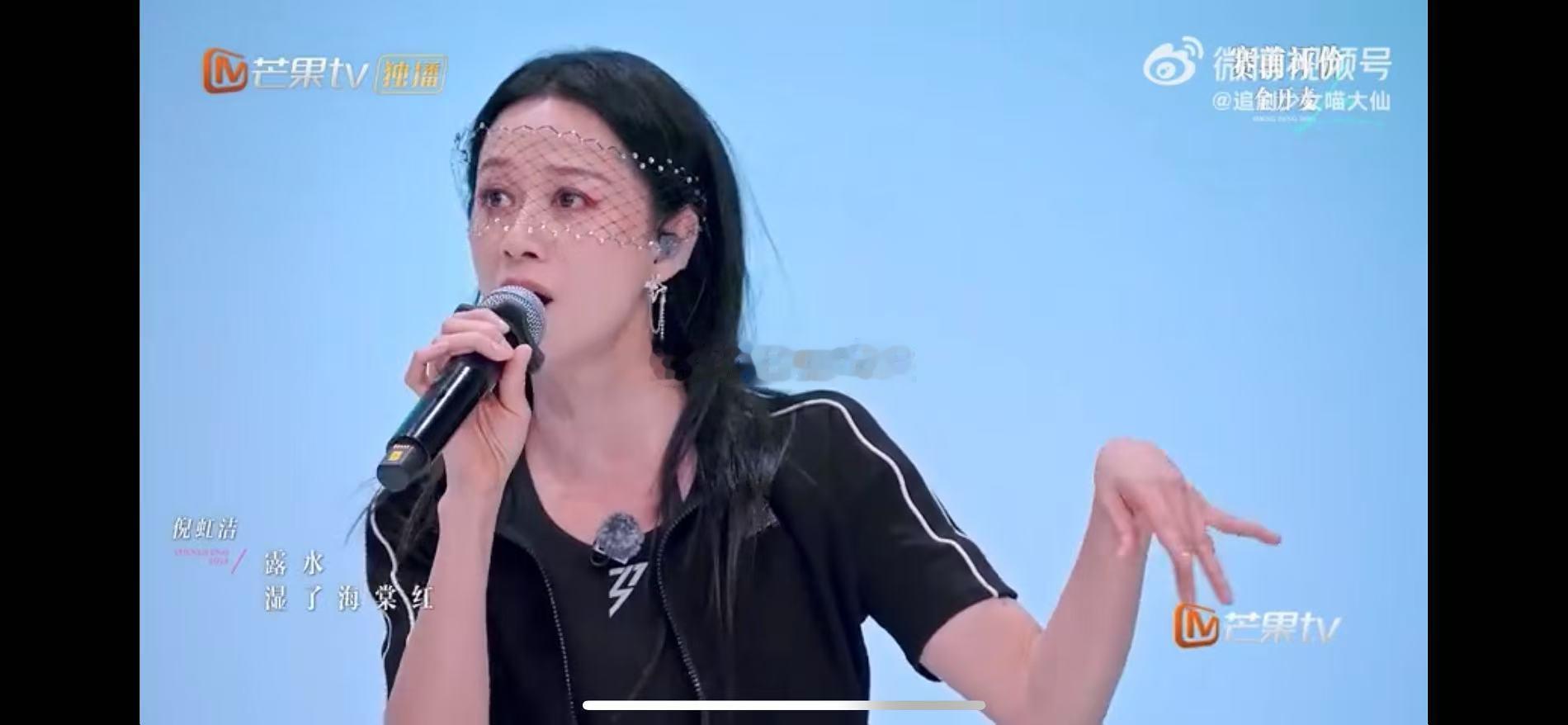 倪虹洁戏腔乘风2025 谁还没听倪虹洁在《风月》里的戏腔？吴宣仪团这次改编太妙，