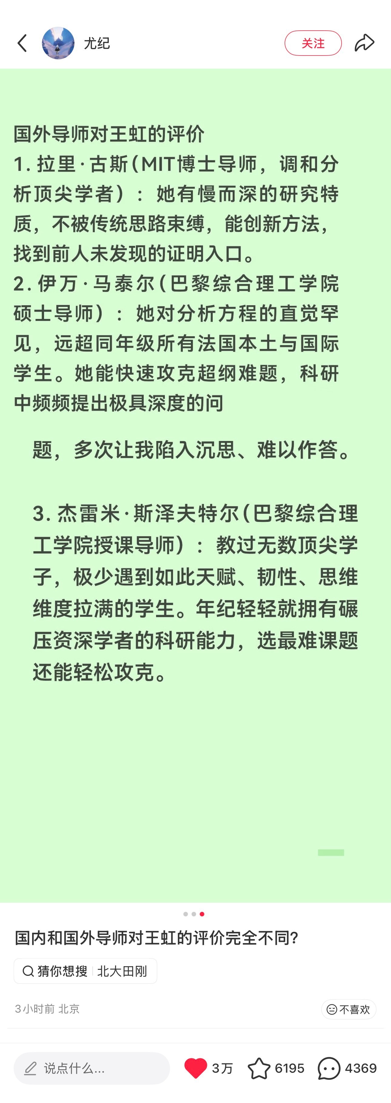 打压式教育普遍存在…其实不仅仅是校园，家庭里和职场上也是如此。 