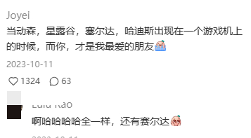 #打游戏的人生真的很快乐# 以前觉得玩游戏就是在虚度时光现在觉得不玩游戏的人生也
