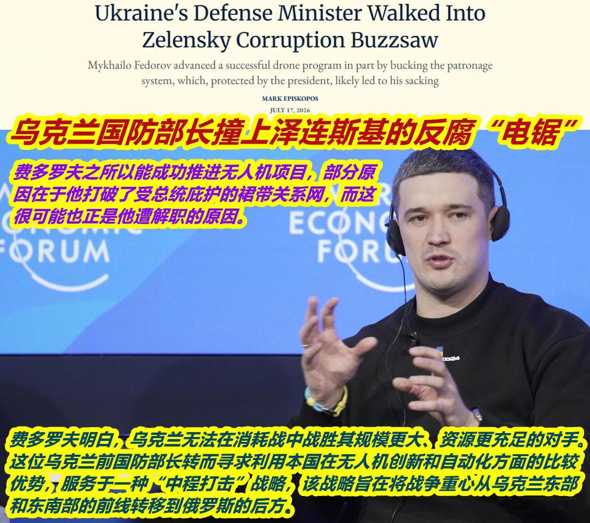 乌克兰军方发生大地震图1：看到今天美联社的报道；图2：想到三天前美媒的另一报道。