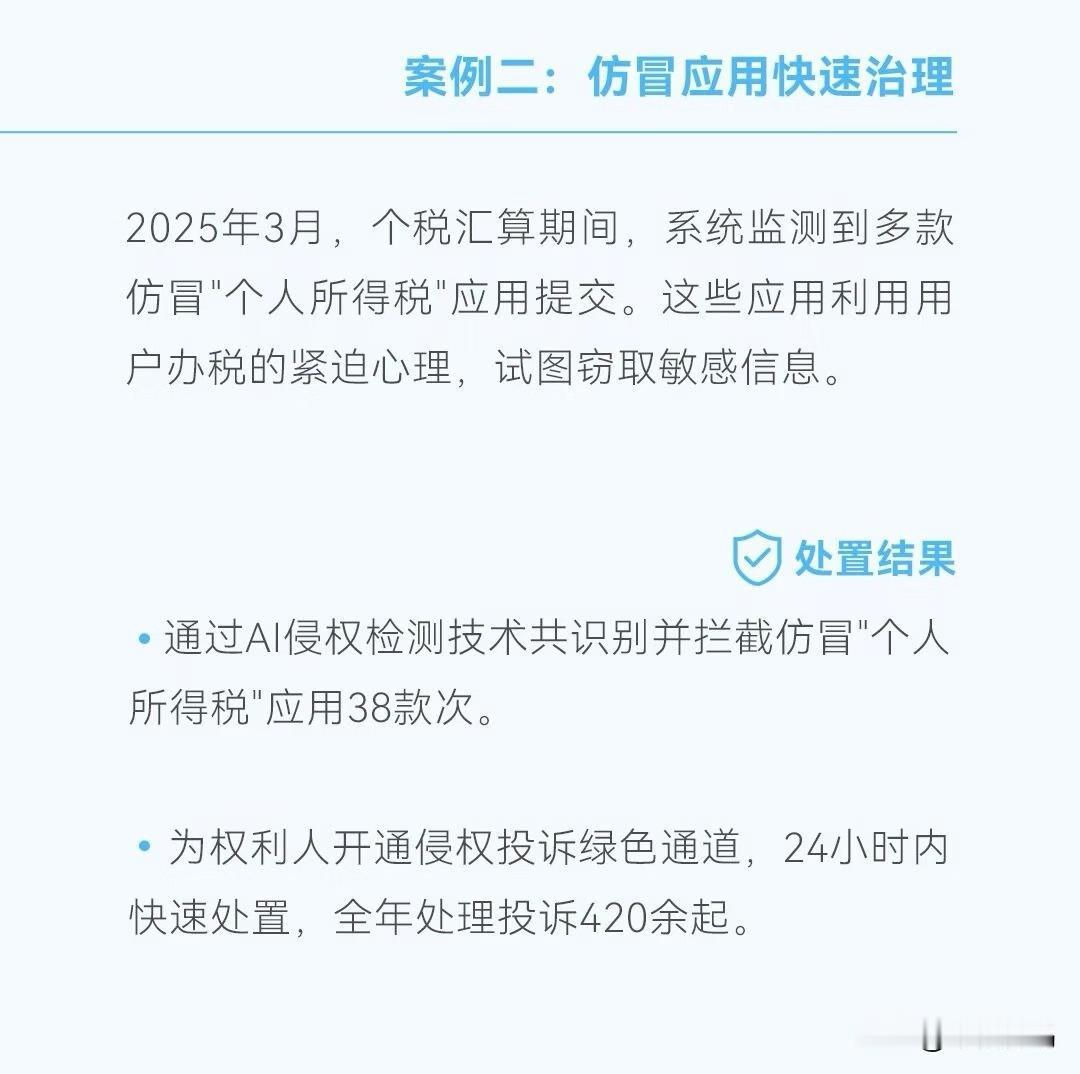 鸿蒙原生软件还是很安全的，华为对应用上架有着顶级的安全监控，彻底避免了虚假冒牌的