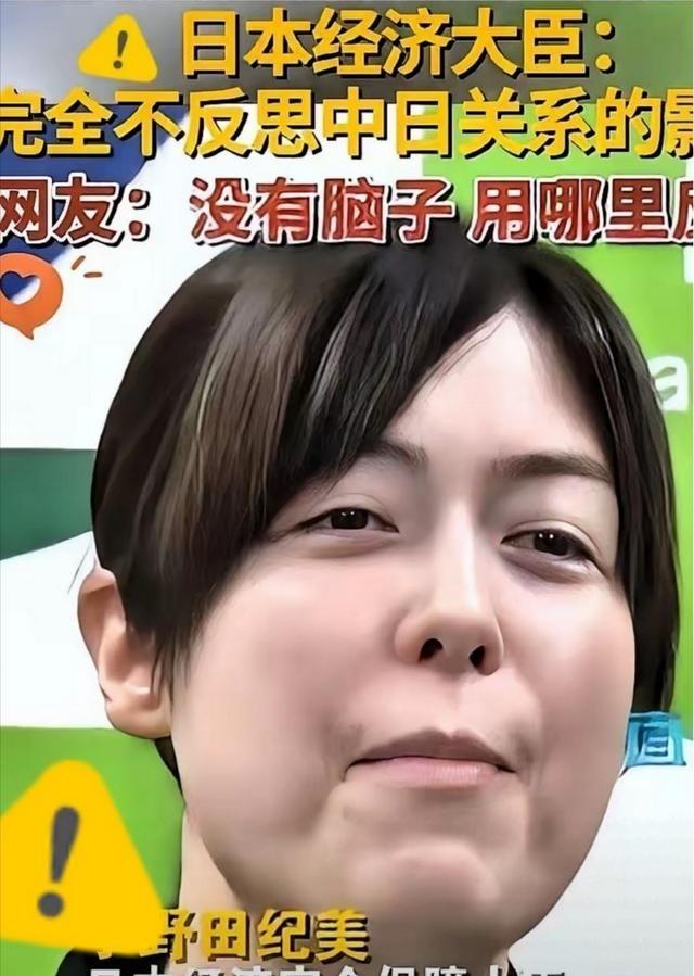 日本不怕中方制裁，不怕经济下滑不怕航班取消也不怕拉走熊猫，不怕旅游业萧条不怕水产
